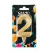 Свеча Цифра, 2 Грани, Золото, 7 см, 1 шт.