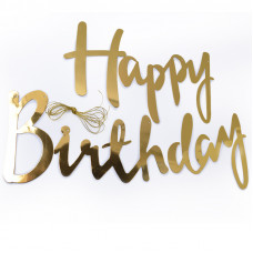 Гирлянда Happy Birthday (курсив), Золото, Металлик, 200 см, 1 шт. Гирлянда Happy Birthday (курсив), Золото, Металлик, 200 см, 1 шт.