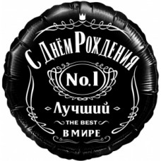 Шар (18''/46 см) Круг, С Днем Рождения, Лучший В Мире, №1, Черный, 1 шт. в уп. Шар (18''/46 см) Круг, С Днем Рождения, Лучший В Мире, №1, Черный, 1 шт. в уп.