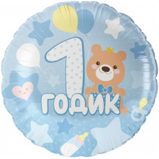 Шар (18''/46 см) Круг, 1 Годик малышу, Голубой, 1 шт. в уп. Шар (18''/46 см) Круг, 1 Годик малышу, Голубой, 1 шт. в уп.