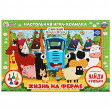 Игра-ходилка «Синий трактор. Жизнь на ферме», виммельбух Игра-ходилка «Синий трактор. Жизнь на ферме», виммельбух