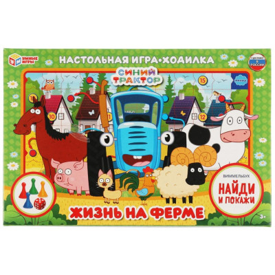 Игра-ходилка «Синий трактор. Жизнь на ферме», виммельбух Игра-ходилка «Синий трактор. Жизнь на ферме», виммельбух