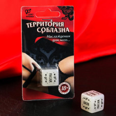 Секс-кубик неоновый «Территория соблазна. Наслаждения для него», 18+ Секс-кубик неоновый «Территория соблазна. Наслаждения для него», 18+