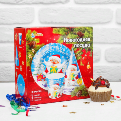 Набор для праздника "Новогоднего настроения!", Дед Мороз и цыплёнок, колпаки, тарелки, стаканы Набор для праздника "Новогоднего настроения!", Дед Мороз и цыплёнок, колпаки, тарелки, стаканы