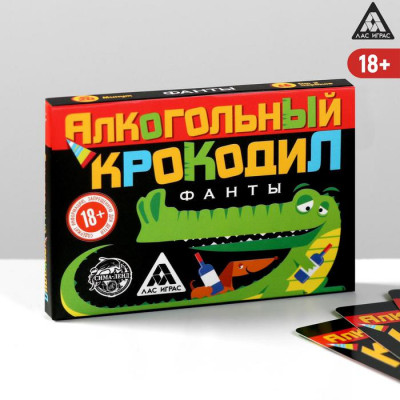 Фанты «Алкогольный крокодил», 20 карточек Фанты «Алкогольный крокодил», 20 карточек