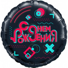 Шар круг - (18''/46 см) Лайк Тайм, Будь в тренде, #LikeTime, С Днем Рождения!, Черный Шар круг - (18''/46 см) Лайк Тайм, Будь в тренде, #LikeTime, С Днем Рождения!, Черный
