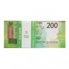 Деньги бутафорские - 200 рублей пачка 100шт Деньги бутафорские - 200 рублей пачка 100шт