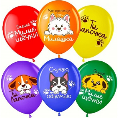 Поштучно Шар (12''/30 см) Собачки Поштучно Шар (12''/30 см) Собачки