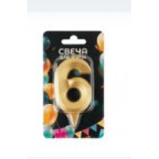 Свеча Цифра, 6 Грани, Золото, 7 см, 1 шт.