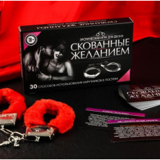 Эротическая игра для двоих «Скованные желанием», 30 карт и наручники, 18+