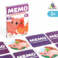 Развивающая игра «Мемо. В мире животных», 3+ Развивающая игра «Мемо. В мире животных», 3+
