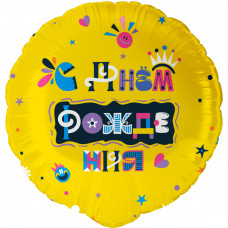 Шар (18''/46 см) Круг, С Днем Рождения (веселые буквы), 1 шт. в уп. Шар (18''/46 см) Круг, С Днем Рождения (веселые буквы), 1 шт. в уп.