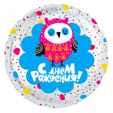 шар 46 см. Круг, С Днем Рождения! (сова), Серебро шар 46 см. Круг, С Днем Рождения! (сова), Серебро