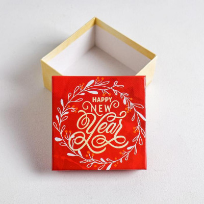 коробка нг - Happy new year - В - (2)