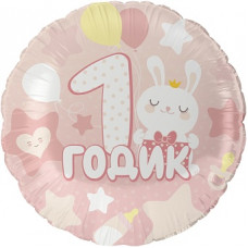 Шар (18''/46 см) Круг, 1 Годик малышке, Розовый, 1 шт. в уп. Шар (18''/46 см) Круг, 1 Годик малышке, Розовый, 1 шт. в уп.