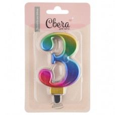 Свеча Цифра, 3, Радужный, Градиент, 8 см, 1 шт. с держат. Свеча Цифра, 3, Радужный, Градиент, 8 см, 1 шт. с держат.