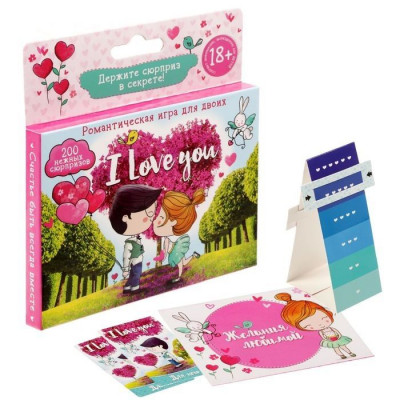 Игра романтическая 18+ для двоих "I Love you" Игра романтическая 18+ для двоих "I Love you"