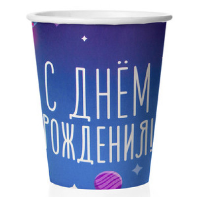 Стаканы (250 мл) Космос, С Днем Рождения! (яркие планеты), 6 шт. Стаканы (250 мл) Космос, С Днем Рождения! (яркие планеты), 6 шт.