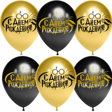 Поштучно Шар (30 см) - С Днем Рождения! Гарри Поттер хром Поштучно Шар (30 см) - С Днем Рождения! Гарри Поттер хром