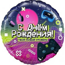 Шар (18''/46 см) Круг, С Днем Рождения! Новый уровень!, 1 шт. в уп. Шар (18''/46 см) Круг, С Днем Рождения! Новый уровень!, 1 шт. в уп.