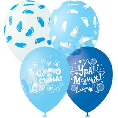 Упаковка шары 25шт/30см - К рождению мальчика выписка