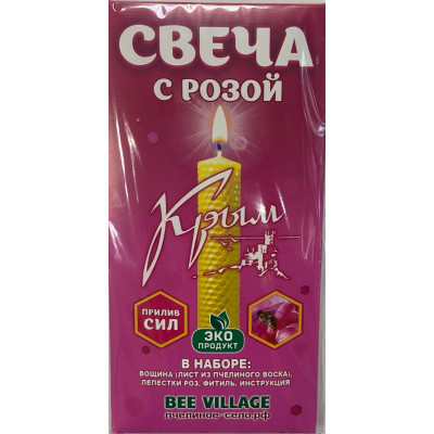 свеча Крым с розой