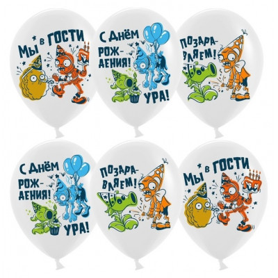 Поштучно Шар (30 см) - Зомбаста Флориста, С Днем Рождения! Поштучно Шар (30 см) - Зомбаста Флориста, С Днем Рождения!