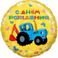 Шар (18''/46 см) Круг, Синий трактор, С Днем Рождения!, Желтый, 1 шт. Шар (18''/46 см) Круг, Синий трактор, С Днем Рождения!, Желтый, 1 шт.