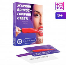 Игра для двоих «Жаркий вопрос-горячий ответ!» 25 карт, 18+ Игра для двоих «Жаркий вопрос-горячий ответ!» 25 карт, 18+