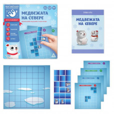 Магнитная игра «Медвежата на севере» Магнитная игра «Медвежата на севере»