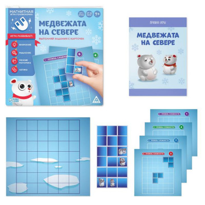 Магнитная игра «Медвежата на севере» Магнитная игра «Медвежата на севере»