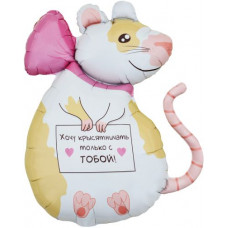 Шар (35''/89 см) Фигура, Крыска, 1 шт. в уп. Шар (35''/89 см) Фигура, Крыска, 1 шт. в уп.