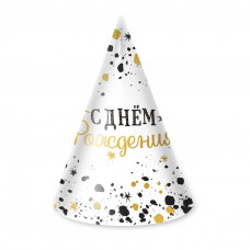 Колпаки, С Днем Рождения, Изысканный стиль, 6 шт. в упак. Колпаки, С Днем Рождения, Изысканный стиль, 6 шт. в упак.