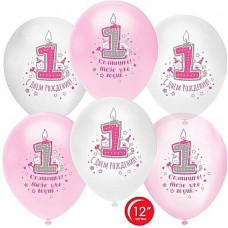 Упаковка 25шт. - Шар (12''/30 см) 1 Годик, С Днем Рождения!, Ассорти для девочки, пастель, 1 ст Упаковка 25шт. - Шар (12''/30 см) 1 Годик, С Днем Рождения!, Ассорти для девочки, пастель, 1 ст
