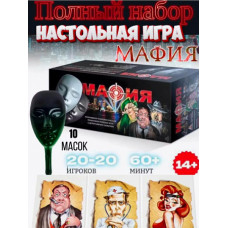 Игра семейная Мафия арт