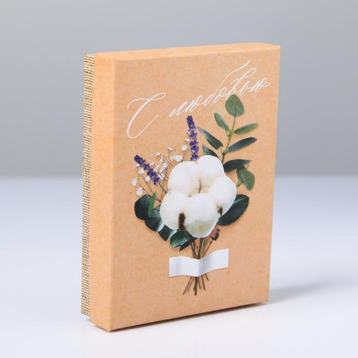 Коробочка подарочная «С Любовью», 10,5 х 14 х 3,5 см