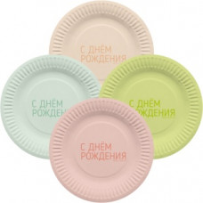 Тарелки (7''/18 см) С Днем Рождения, Классика, Ассорти, 6 шт. Тарелки (7''/18 см) С Днем Рождения, Классика, Ассорти, 6 шт.