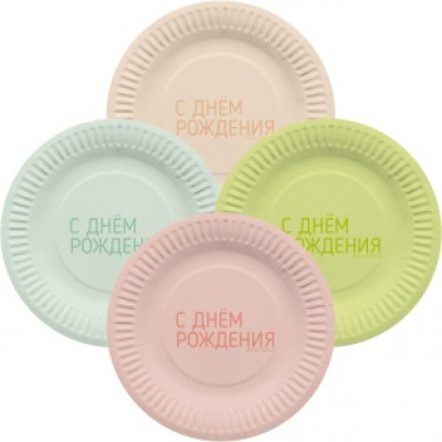 Тарелки (7''/18 см) С Днем Рождения, Классика, Ассорти, 6 шт. Тарелки (7''/18 см) С Днем Рождения, Классика, Ассорти, 6 шт.