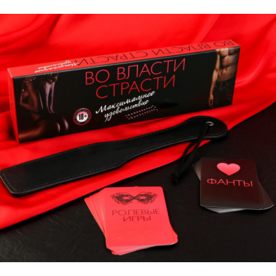 Игра для двоих «Во власти страсти. Максимальное удовольствие», 20 карт, лопатка, 18+ Игра для двоих «Во власти страсти. Максимальное удовольствие», 20 карт, лопатка, 18+