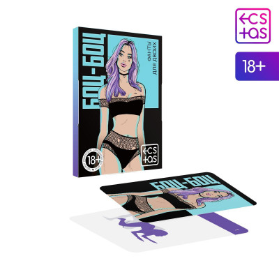 Фанты «Боц-Боц», 20 карт, 18+ Фанты «Боц-Боц», 20 карт, 18+