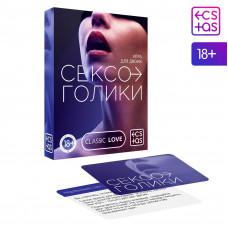 Игра для двоих «Сексоголики», 25 карт, 18+ Игра для двоих «Сексоголики», 25 карт, 18+