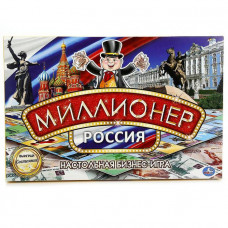 Настольная игра «Миллионер Россия» Настольная игра «Миллионер Россия»