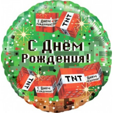 Шар (18''/46 см) Круг, Пиксели, С Днем Рождения!, Зеленый, 1 шт. в упак. Шар (18''/46 см) Круг, Пиксели, С Днем Рождения!, Зеленый, 1 шт. в упак.