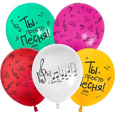 Поштучно Шар (12''/30 см) С Днем Рождения! (нотки), Ассорти, пастель Поштучно Шар (12''/30 см) С Днем Рождения! (нотки), Ассорти, пастель