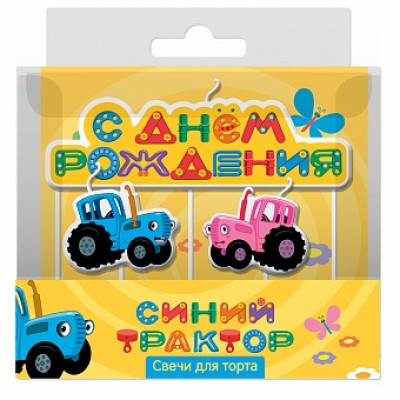 Свечи Фигура, Синий трактор, С Днем Рождения!, 7 см, 3 шт. Свечи Фигура, Синий трактор, С Днем Рождения!, 7 см, 3 шт.