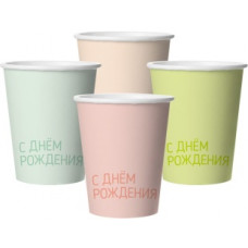 Стаканы (250 мл) С Днем Рождения, Классика, Ассорти, 6 шт. Стаканы (250 мл) С Днем Рождения, Классика, Ассорти, 6 шт.