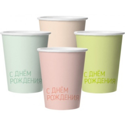 Стаканы (250 мл) С Днем Рождения, Классика, Ассорти, 6 шт. Стаканы (250 мл) С Днем Рождения, Классика, Ассорти, 6 шт.