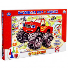 Настольная игра-ходилка «Суперджипы» Настольная игра-ходилка «Суперджипы»