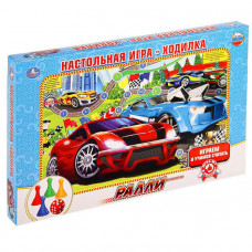 Настольная игра «Ралли» Настольная игра «Ралли»