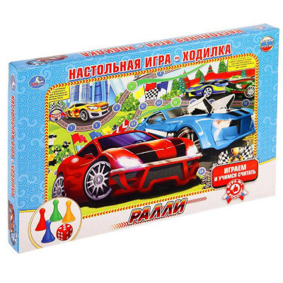 Настольная игра «Ралли» Настольная игра «Ралли»